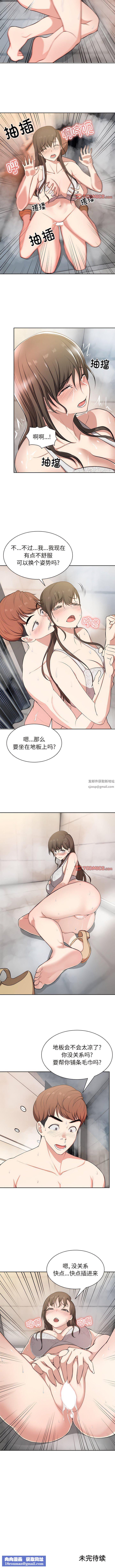 第一次失忆第13话