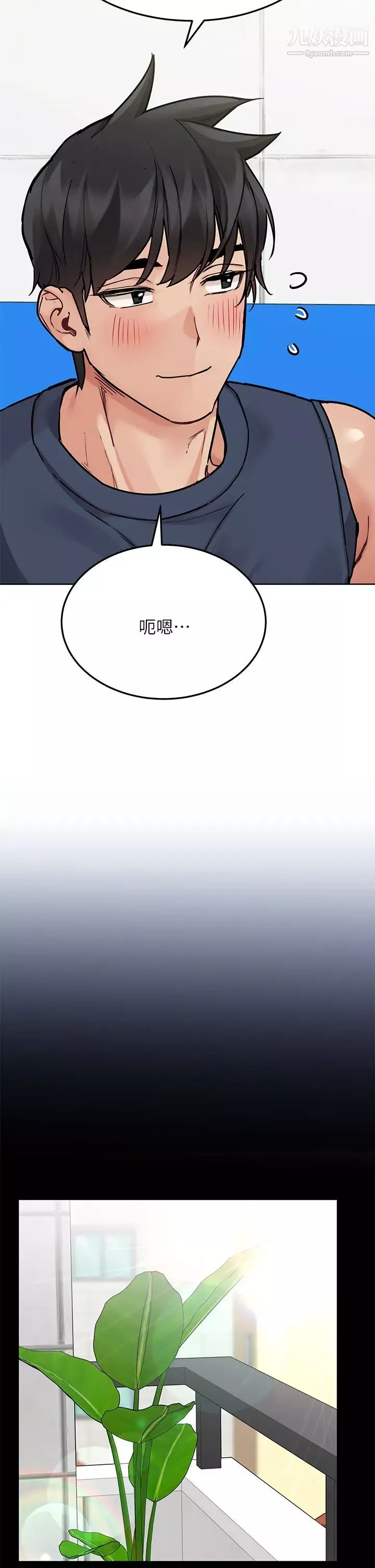要对妈妈保密唷!-第49话-抚慰阿姨的寂寞 - 图片 47