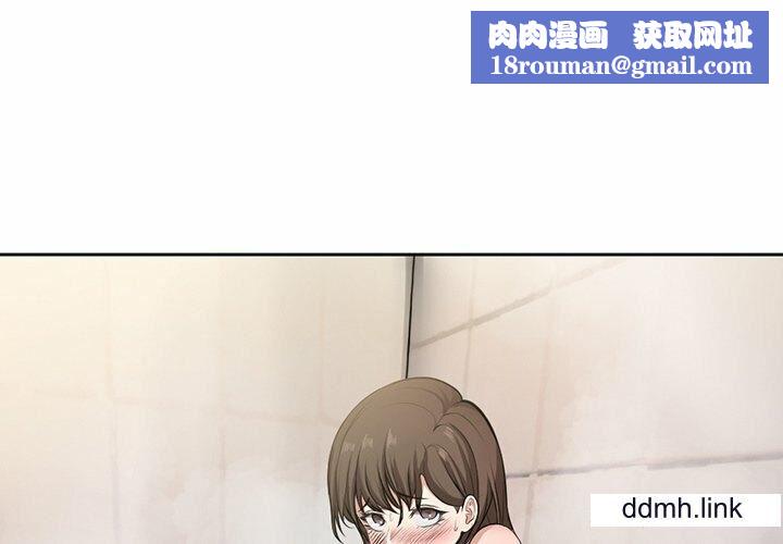 第一次失憶第14話