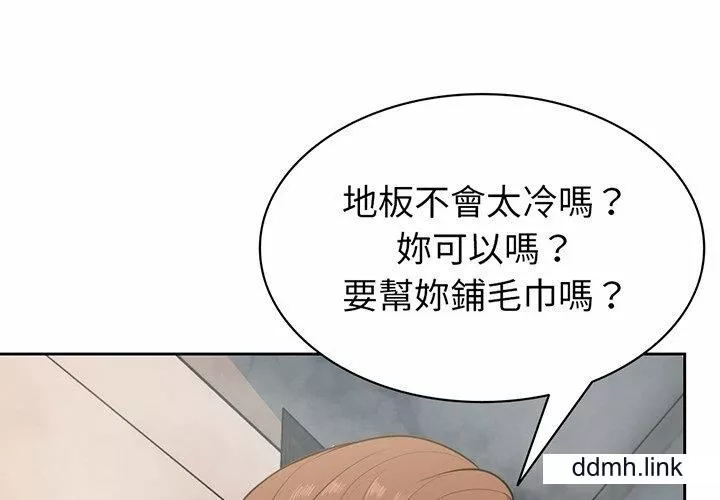 第一次失憶第14話