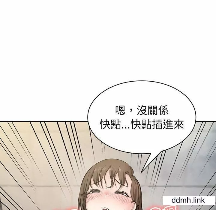 第一次失憶第14話