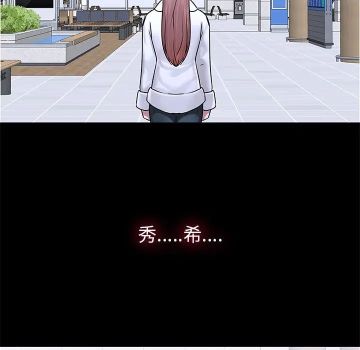 二十岁第50话-最终话(完结)