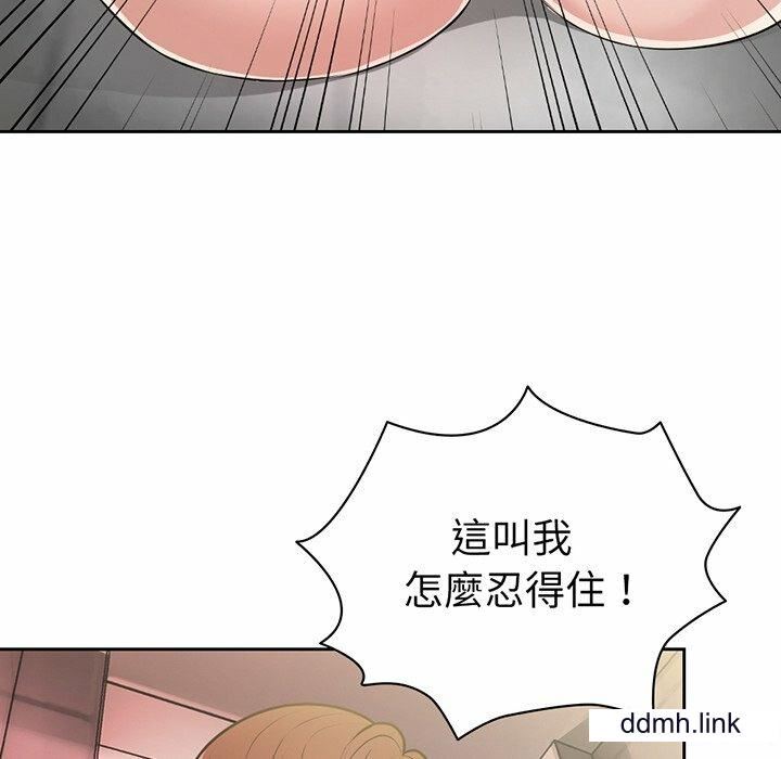 第一次失憶第14話