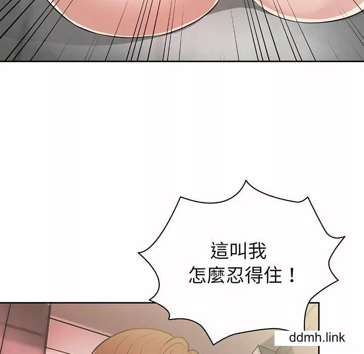 第一次失忆-第14话 - 图片 8