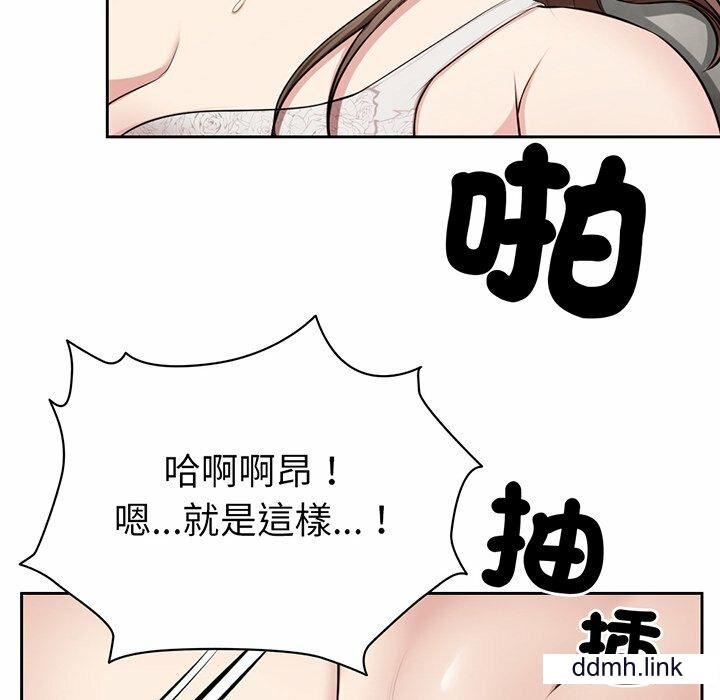 第一次失忆第14话