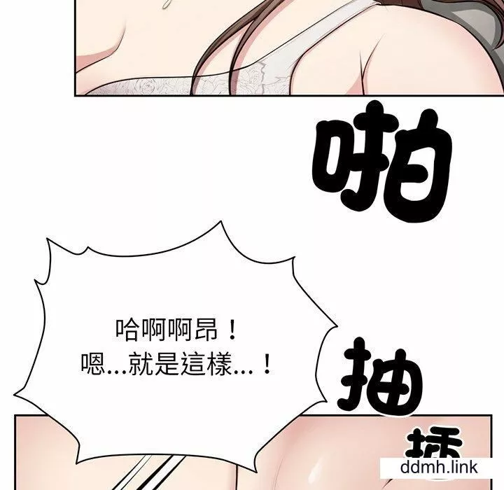 第一次失憶第14話
