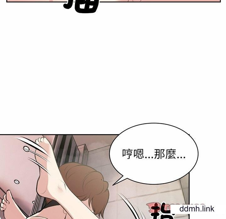 第一次失憶第14話