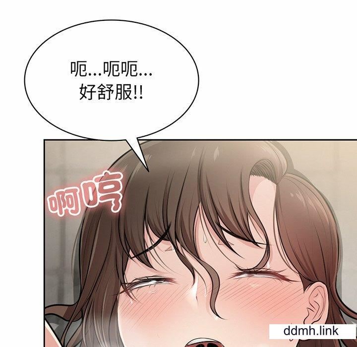 第一次失忆第14话