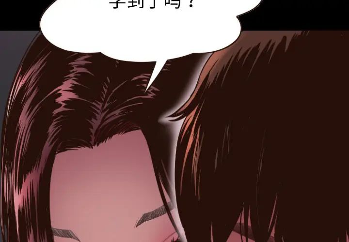 与学姐的那些事第2话