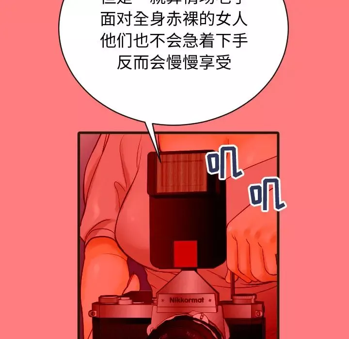 與學姐的那些事第2話