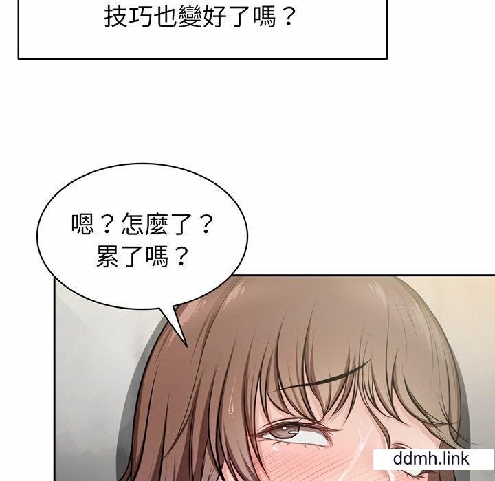 第一次失忆第14话