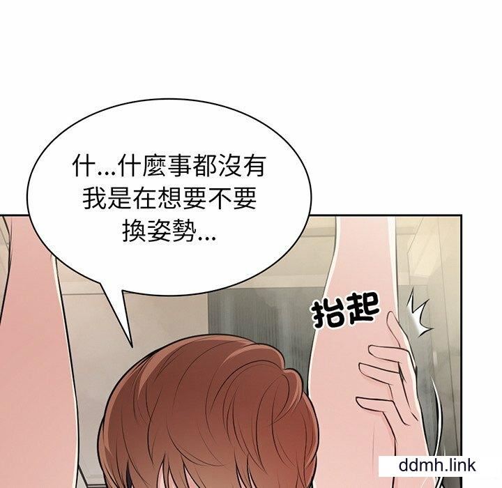 第一次失忆第14话