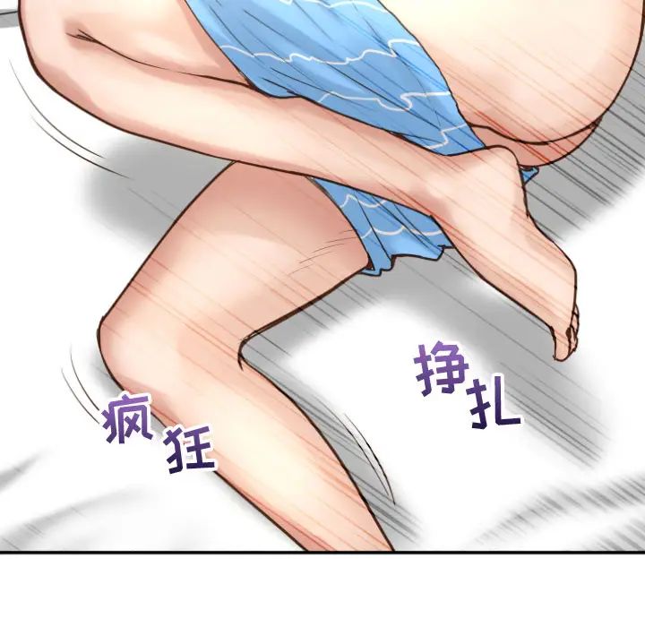 与学姐的那些事第2话