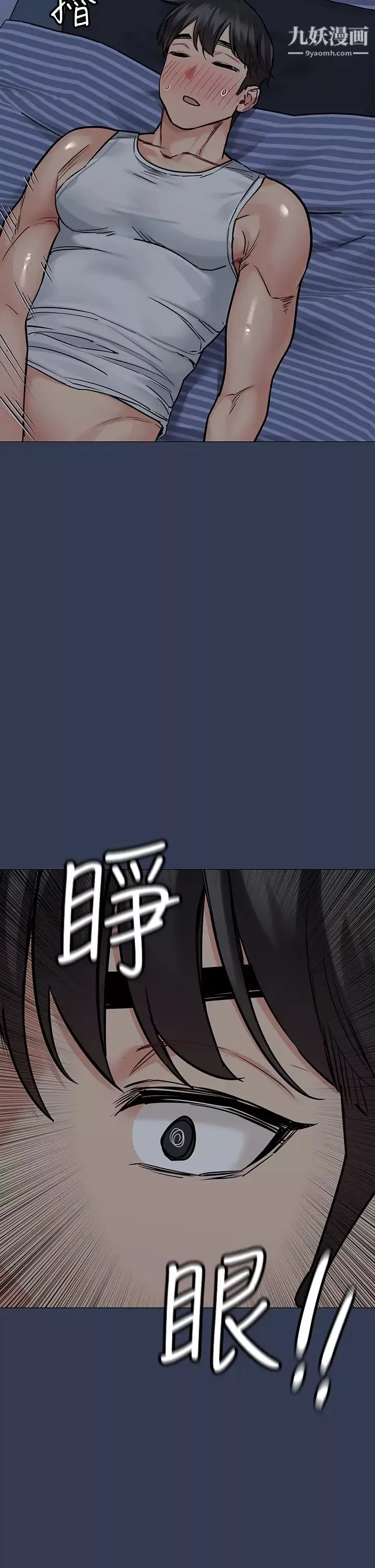 要對媽媽保密唷!第50話-來者不拒的熟女!