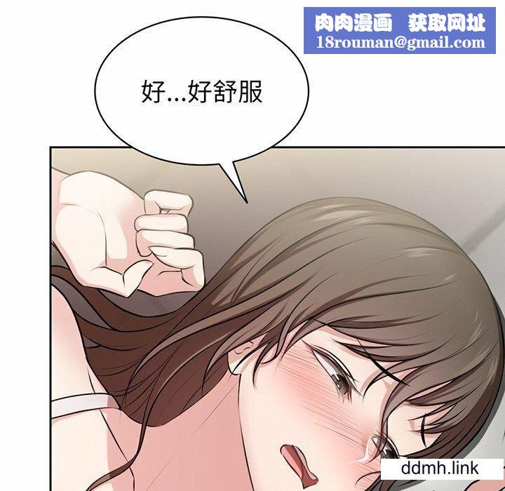 第一次失忆第14话