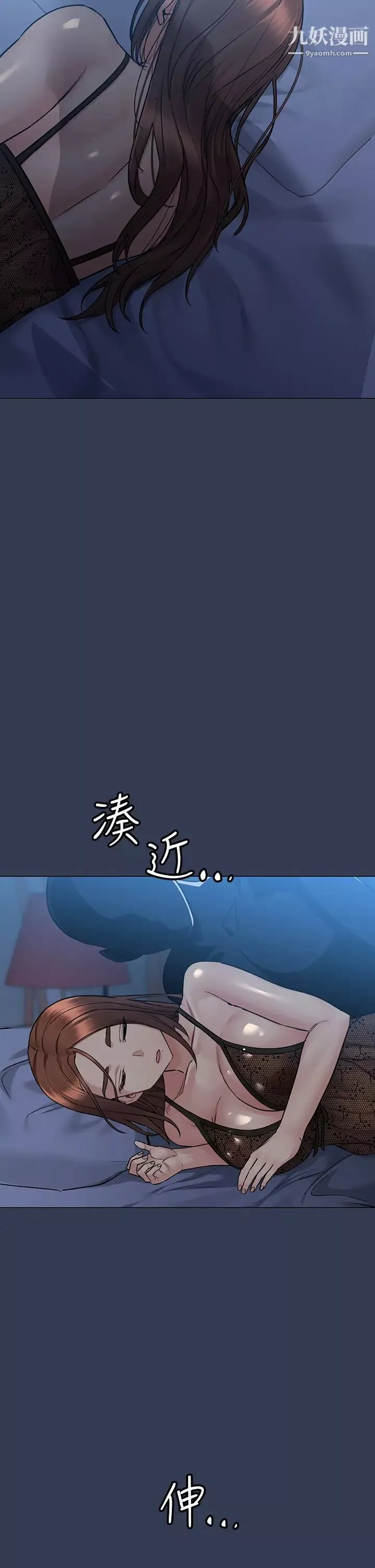 要對媽媽保密唷!第50話-來者不拒的熟女!