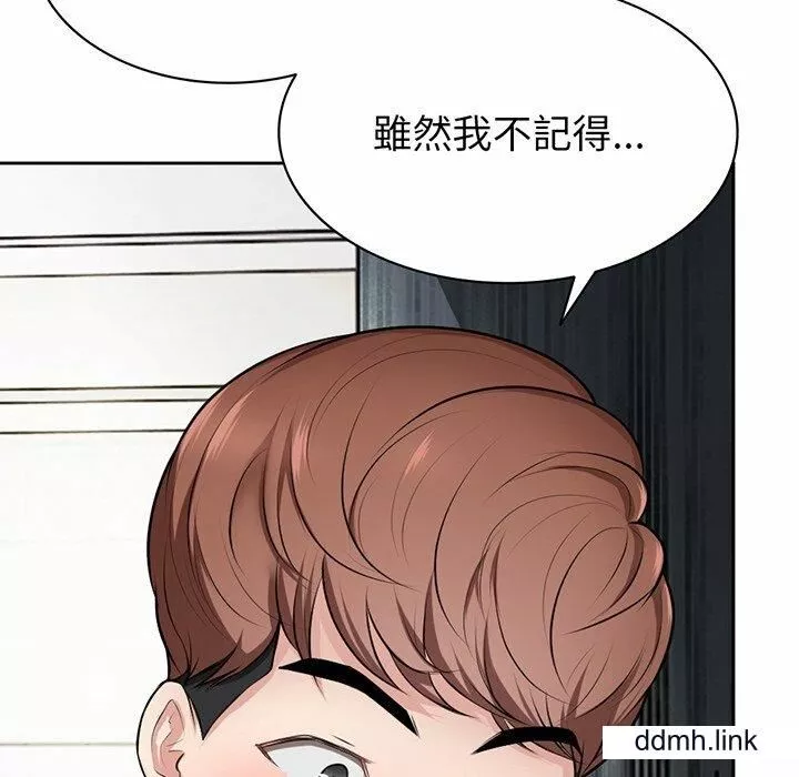 第一次失忆-第14话 - 图片 73