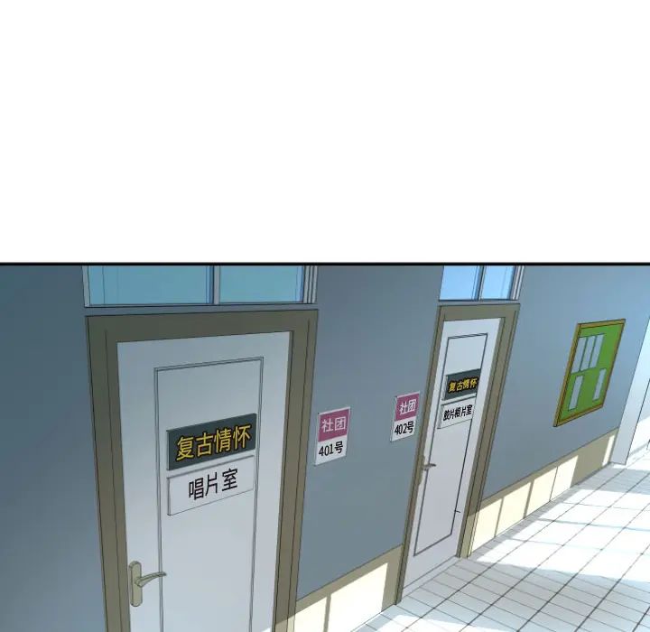 与学姐的那些事第2话