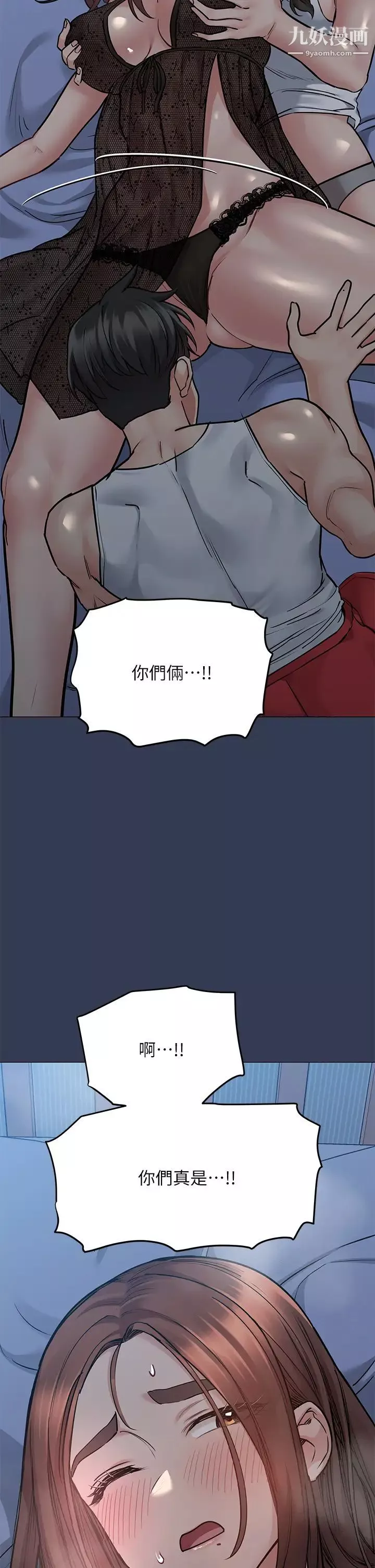 要對媽媽保密唷!第50話-來者不拒的熟女!