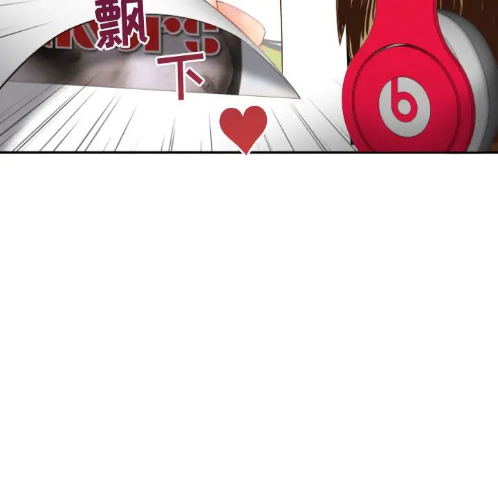 与学姐的那些事第2话