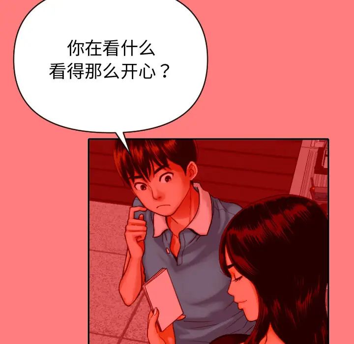 与学姐的那些事第2话