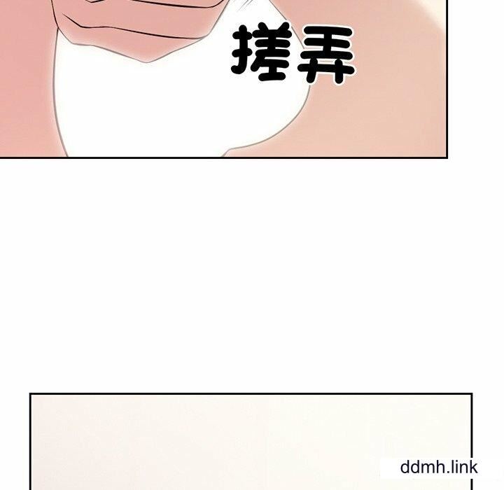 第一次失憶第14話