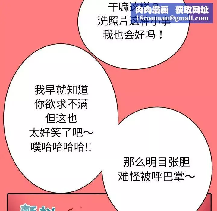 與學姐的那些事第2話