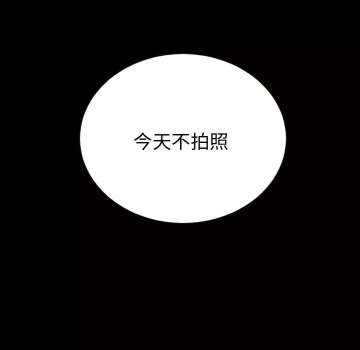 與學姐的那些事第2話
