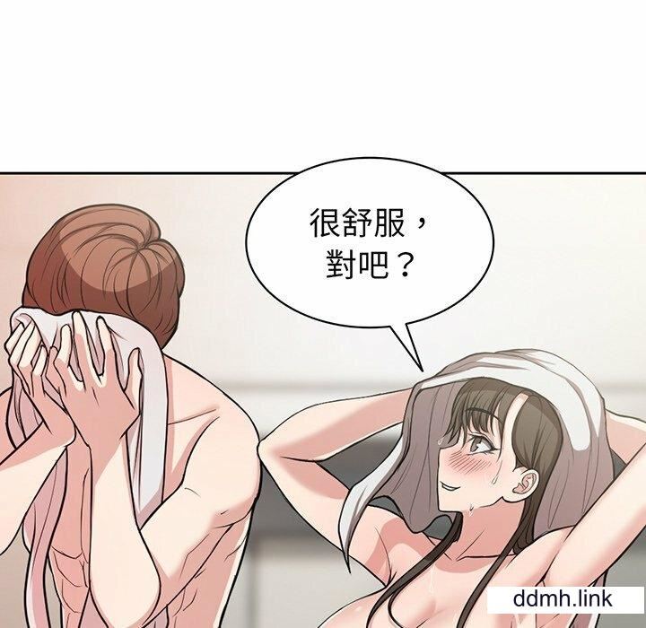 第一次失忆第14话