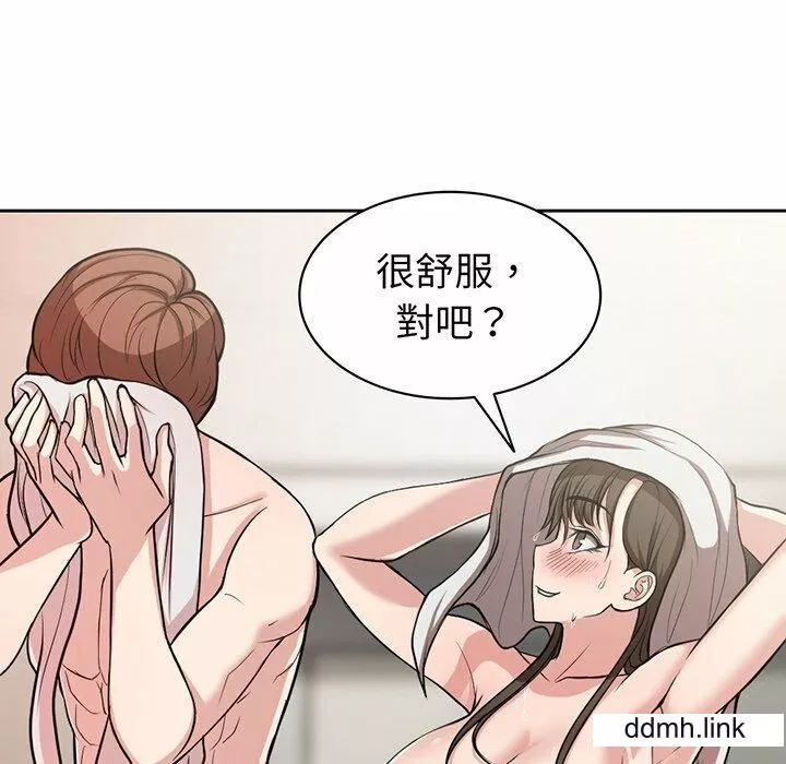 第一次失忆-第14话 - 图片 102