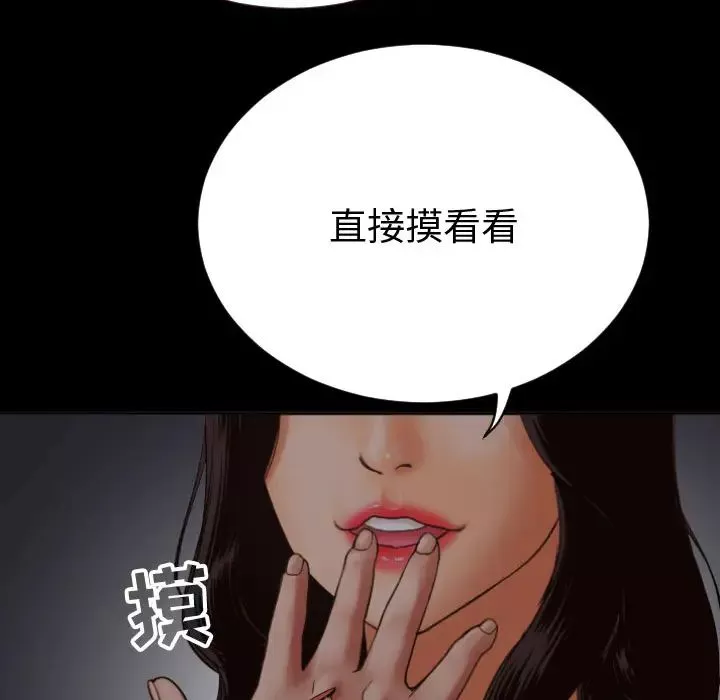 與學姐的那些事第2話
