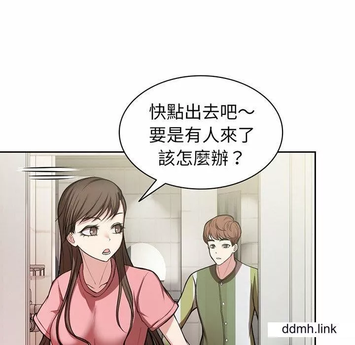 第一次失忆-第14话 - 图片 106