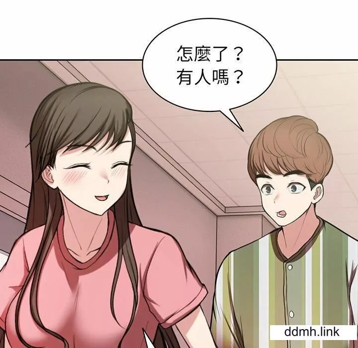 第一次失忆-第14话 - 图片 115