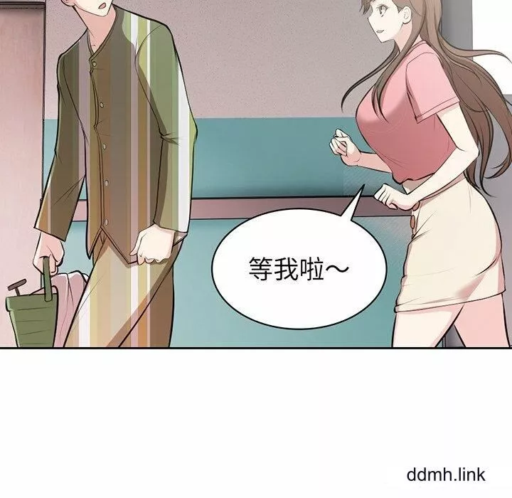 第一次失忆-第14话 - 图片 119