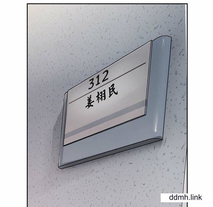 第一次失忆第14话