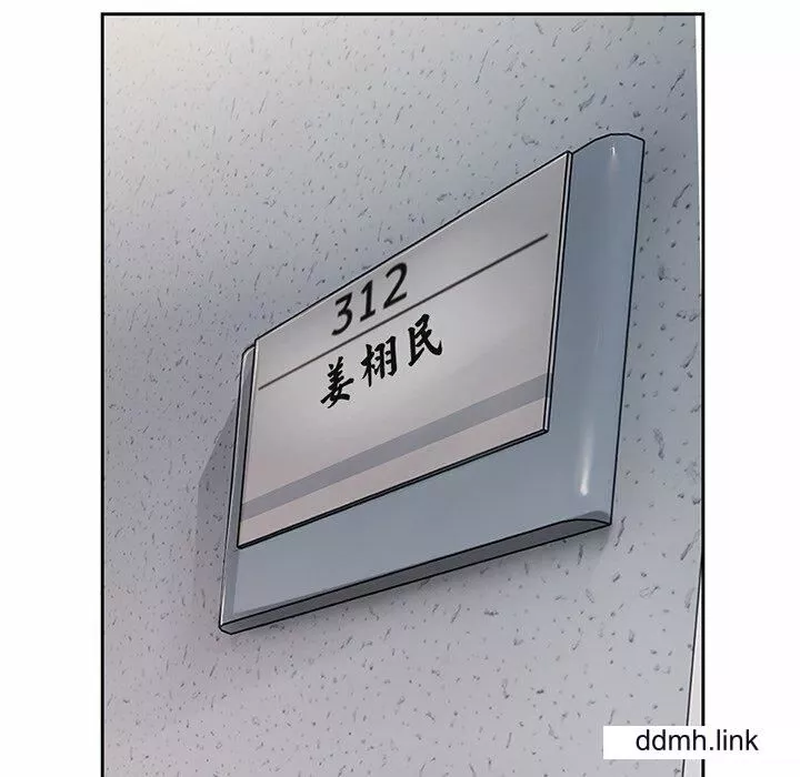 第一次失忆-第14话 - 图片 124