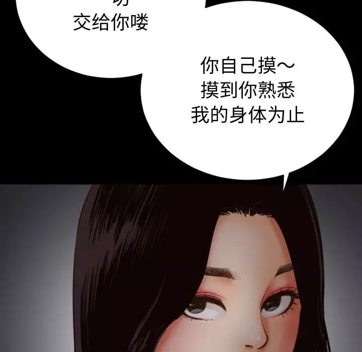 與學姐的那些事第2話