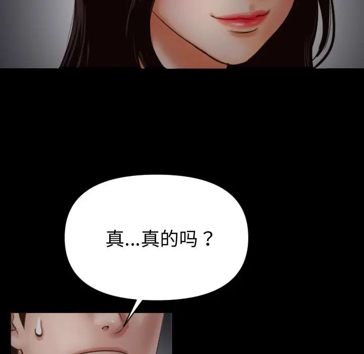 与学姐的那些事第2话