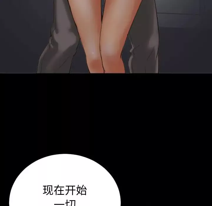 與學姐的那些事第2話