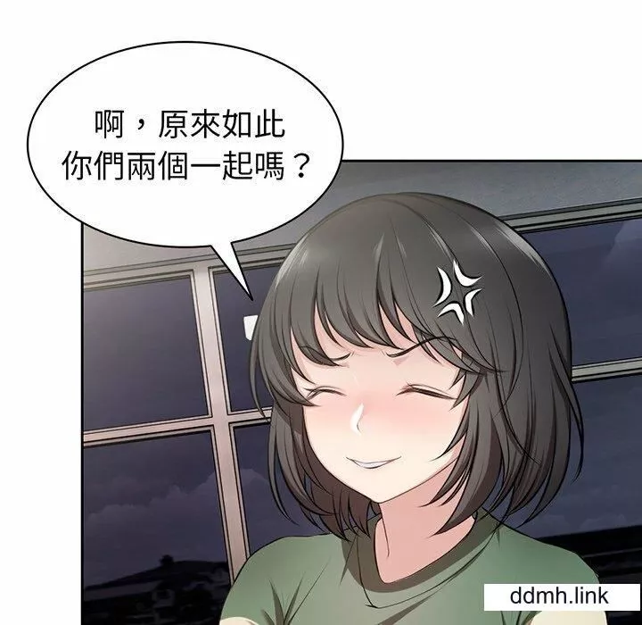 第一次失忆-第14话 - 图片 131
