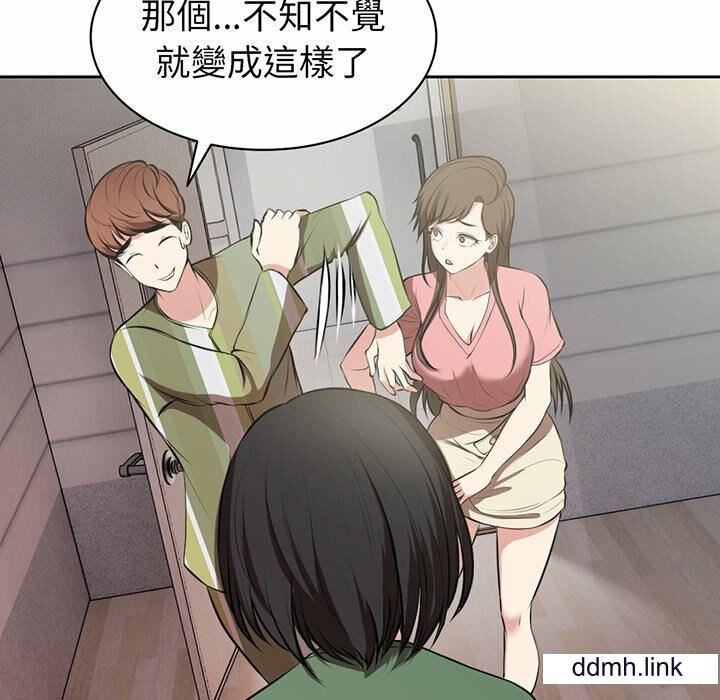 第一次失憶第14話