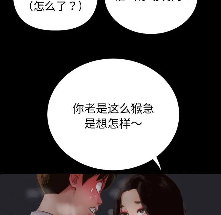 与学姐的那些事第2话