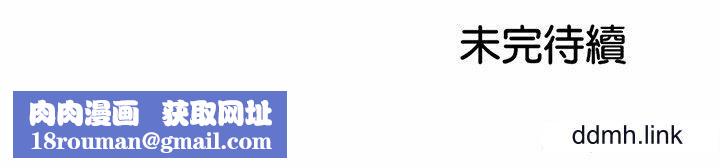 第一次失忆第14话