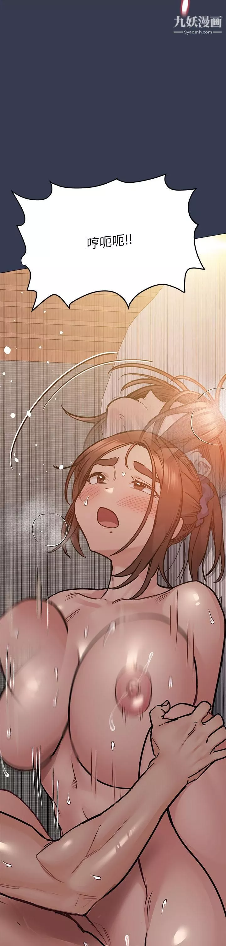 要對媽媽保密唷!第51話-共享肉棒的好姐妹