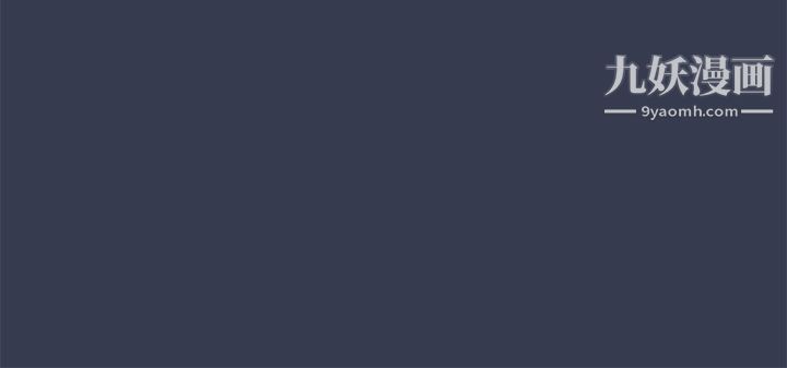 要对妈妈保密唷!第51话-共享肉棒的好姐妹