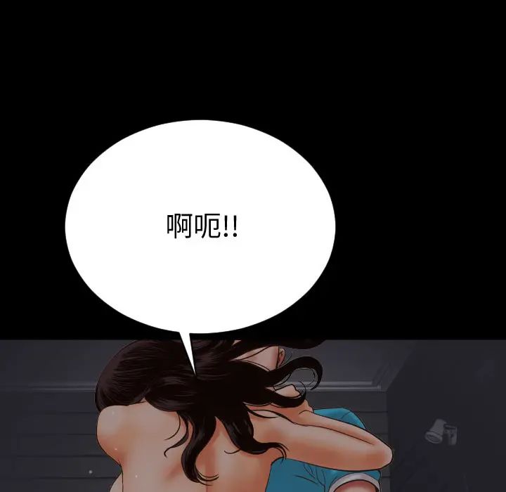 与学姐的那些事第2话