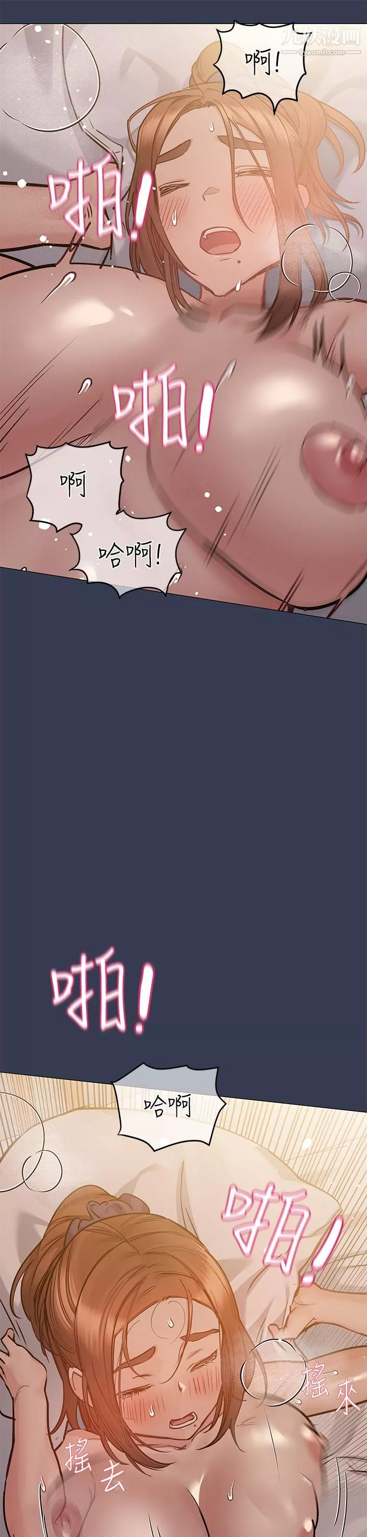 要对妈妈保密唷!-第51话-共享肉棒的好姐妹 - 图片 47