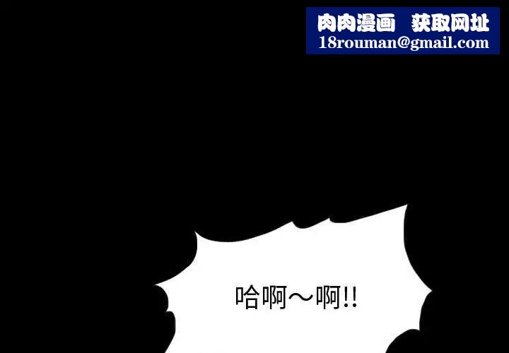 與學姐的那些事第3話