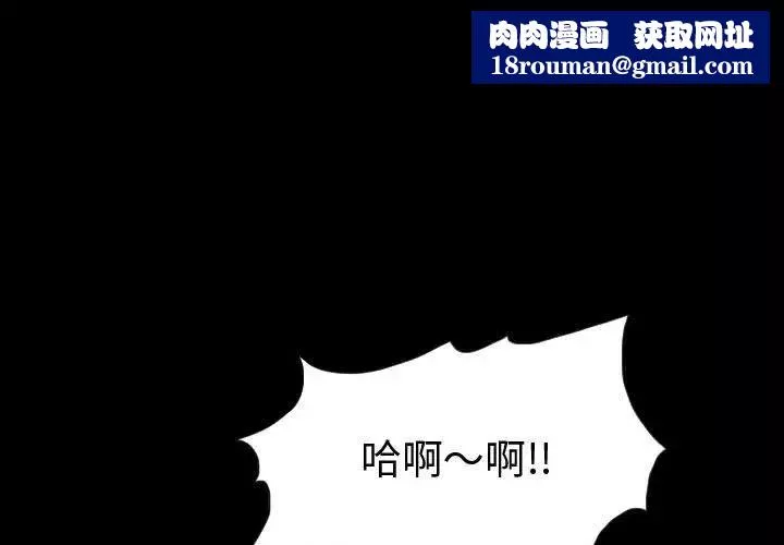 與學姐的那些事第3話