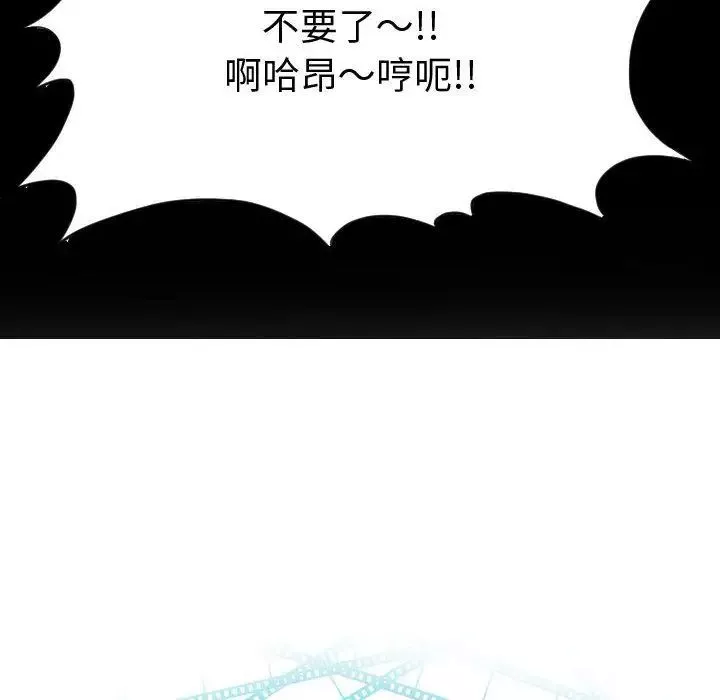 與學姐的那些事第3話